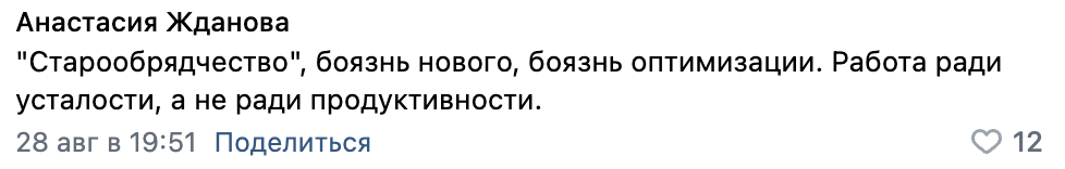 Страшные грехи руководителей — делятся кинжальчане 3