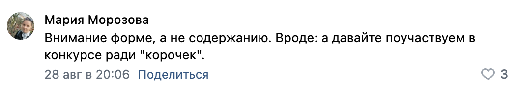 Страшные грехи руководителей — делятся кинжальчане 7