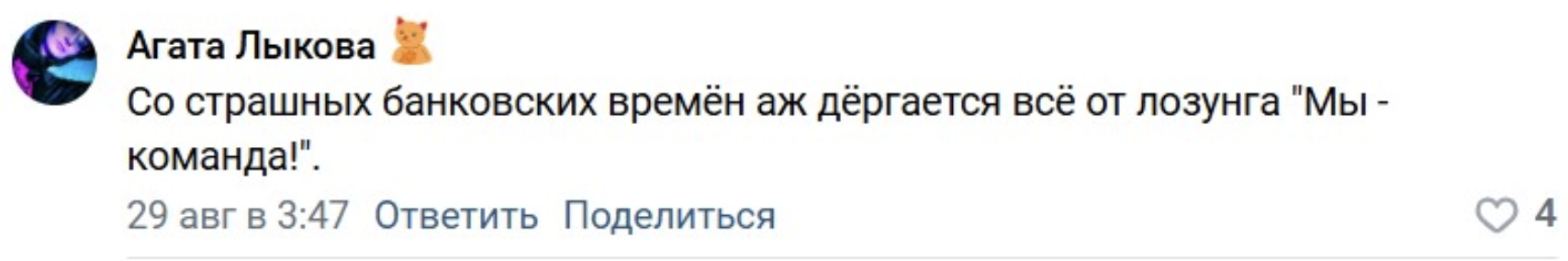 Страшные грехи руководителей — делятся кинжальчане 9
