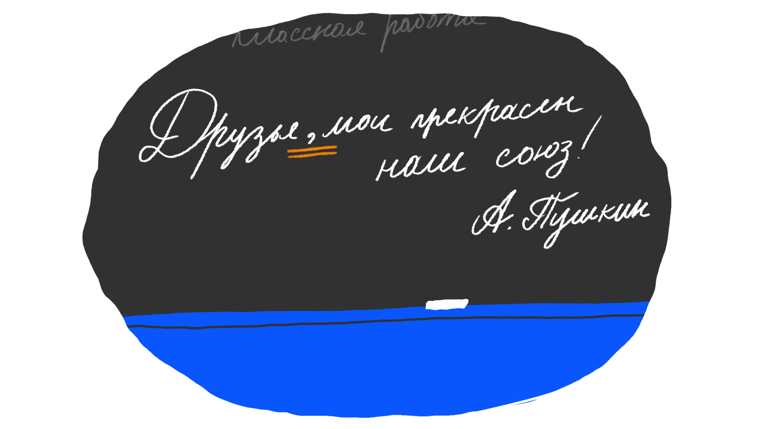Изнанка профессии: корректор о самых распространённых ошибках в деловой переписке 7