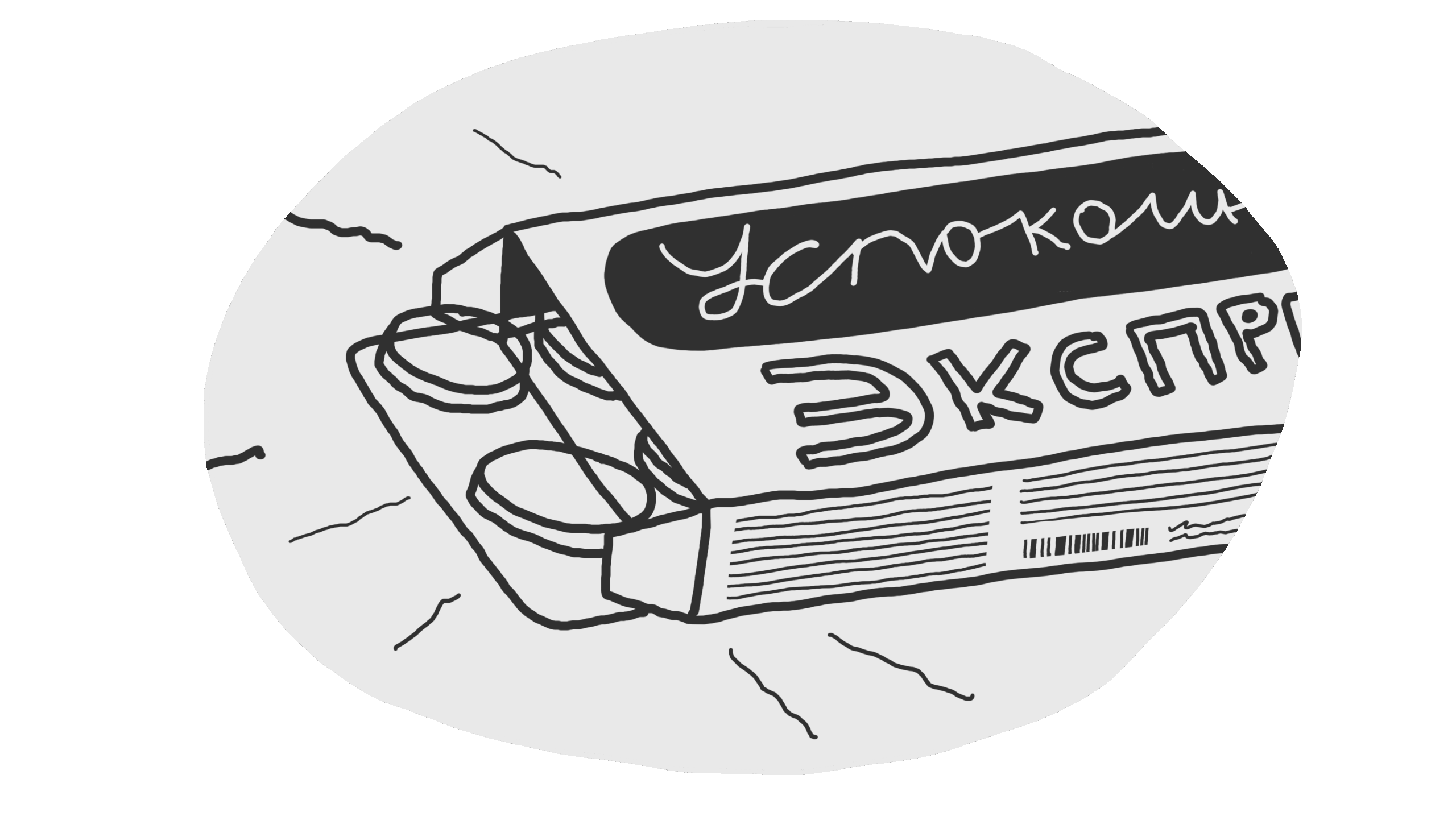 Как справляться со стрессом на работе 5