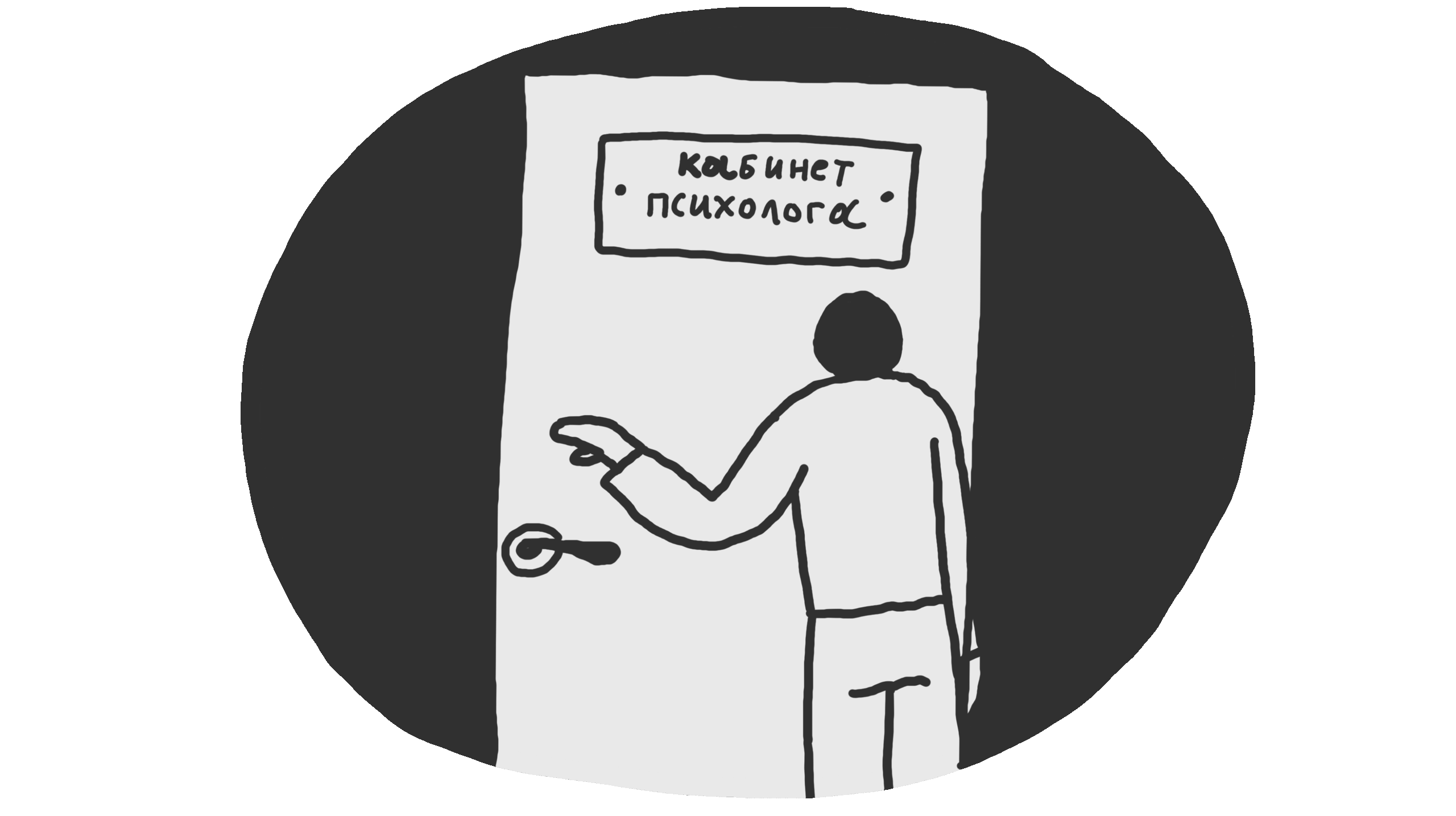 Как справляться со стрессом на работе 13