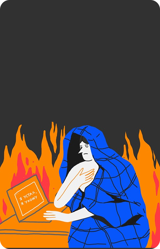 Исповедальня