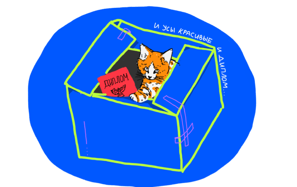 Долго ищу работу после вуза. Это со мной что-то не так или проблема в рынке? 1