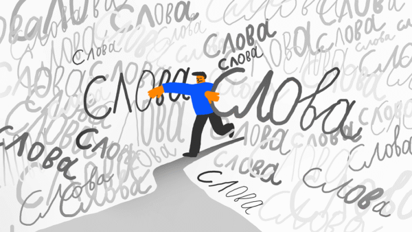 Как объяснить что угодно