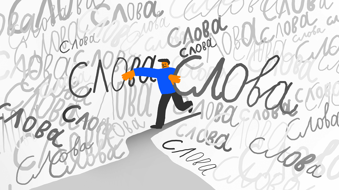 Как объяснить что угодно