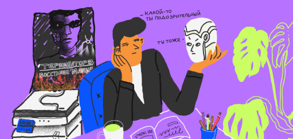 Руководитель и ИИ: три трилеммы