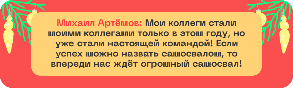 Поздравляют кинжальчане: Спасибо, коллеги... 2 Поздравляют кинжальчане: Спасибо, коллеги... 1