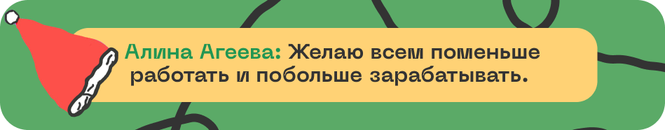 Поздравляют кинжальчане: Спасибо, коллеги... 8 Поздравляют кинжальчане: Спасибо, коллеги... 7
