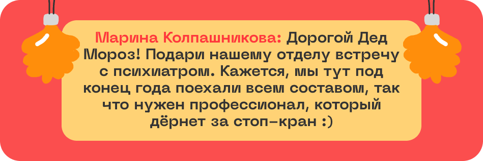 Поздравляют кинжальчане: Спасибо, коллеги... 10 Поздравляют кинжальчане: Спасибо, коллеги... 9