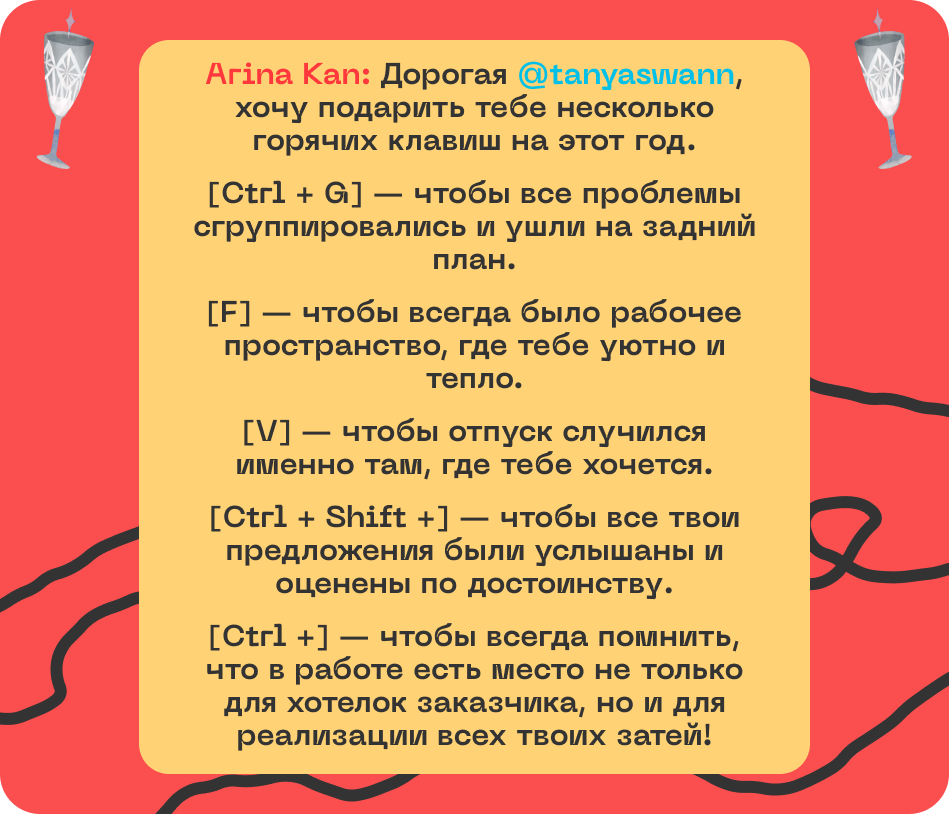 Поздравляют кинжальчане: Спасибо, коллеги... 14 Поздравляют кинжальчане: Спасибо, коллеги... 13