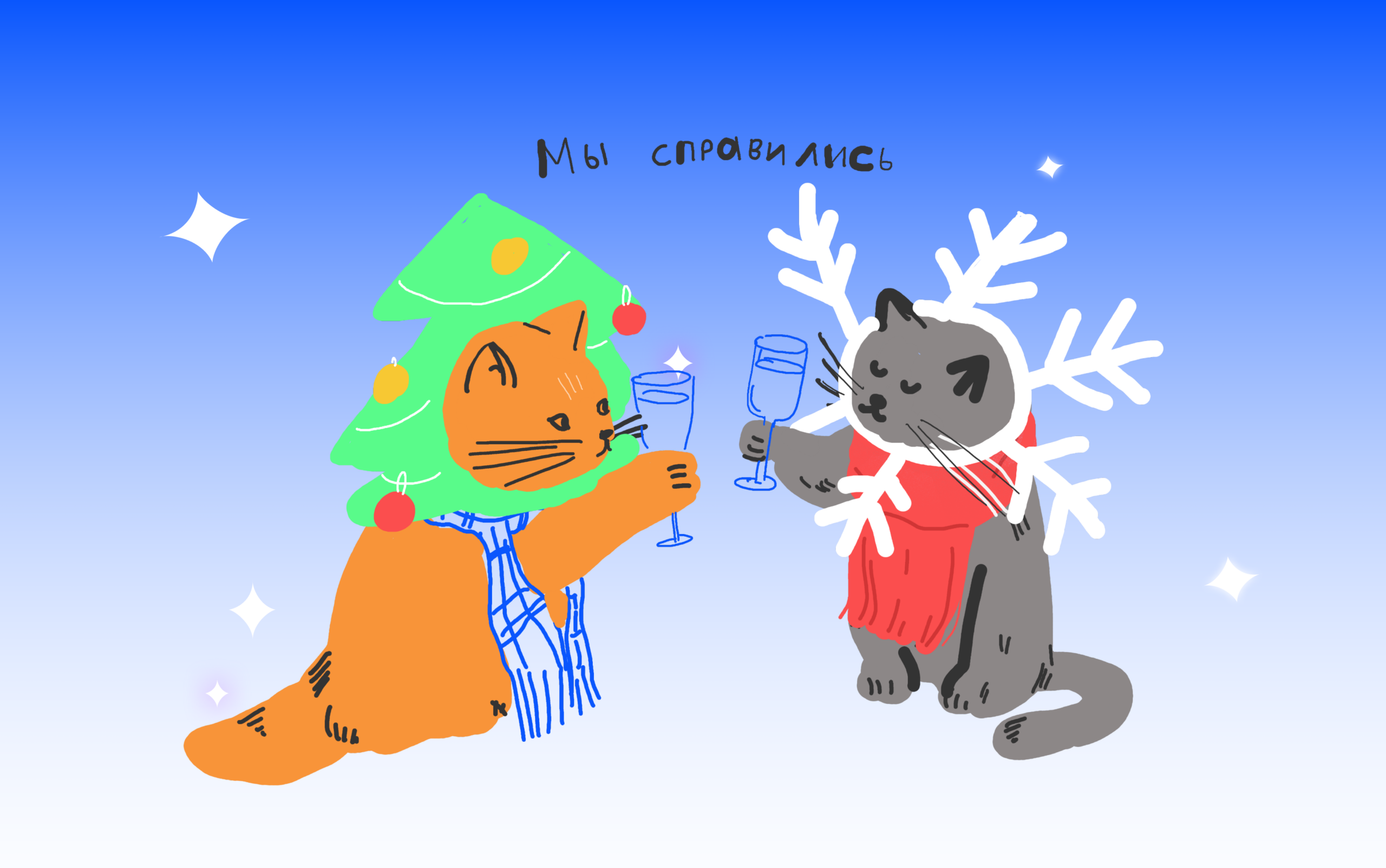 Поздравляют кинжальчане: Спасибо, коллеги…