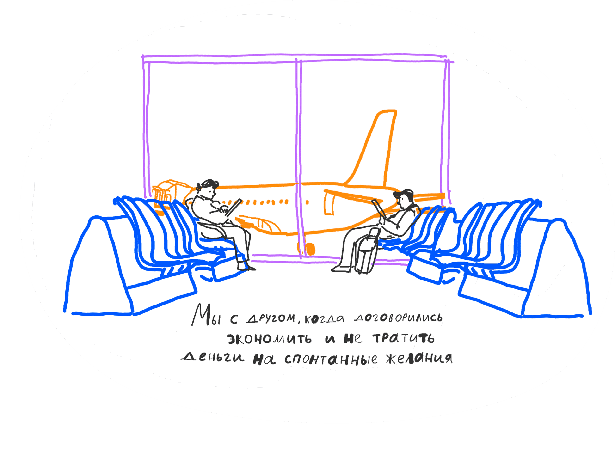 Финансовая грамотность: как планировать бюджет так, чтобы на всё хватало 9 Пять вредных привычек, которых нет у такого человека