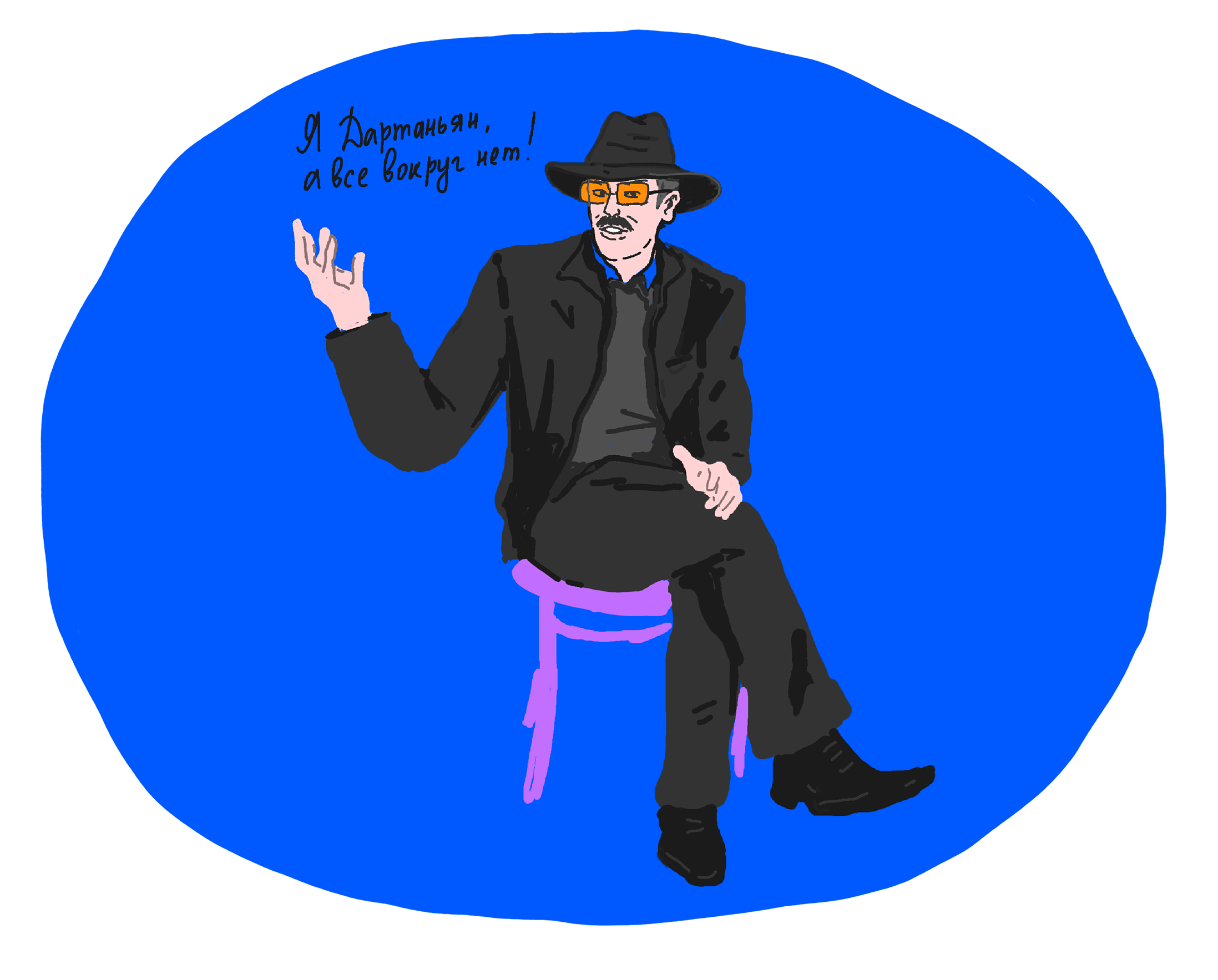 Как не бояться рассказывать о себе: разбираемся в самопрезентации 4 Как не бояться рассказывать о себе: разбираемся в самопрезентации 3