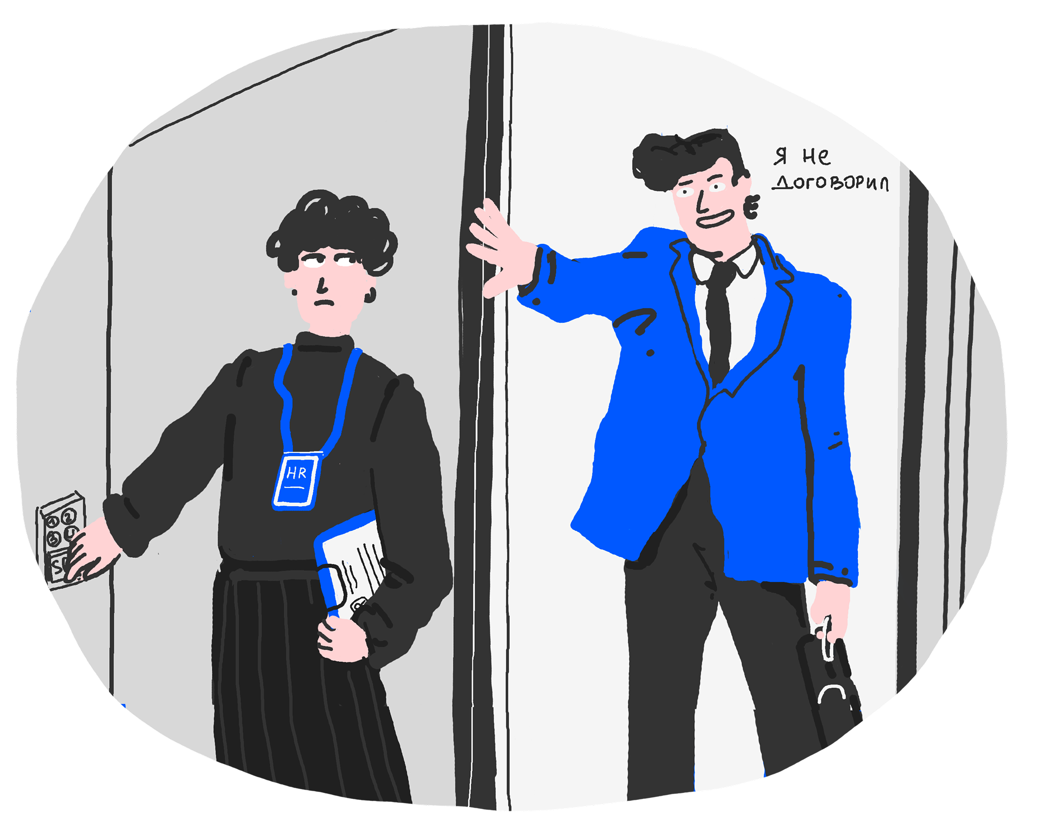 Как не бояться рассказывать о себе: разбираемся в самопрезентации 10 Как не бояться рассказывать о себе: разбираемся в самопрезентации 9