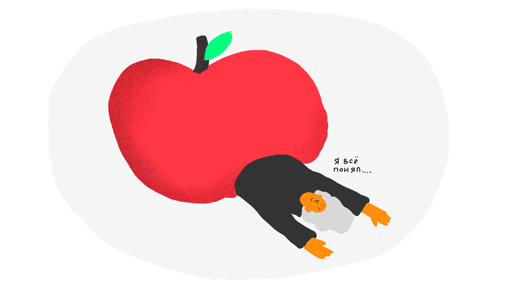 Креативность не то, чем кажется 1