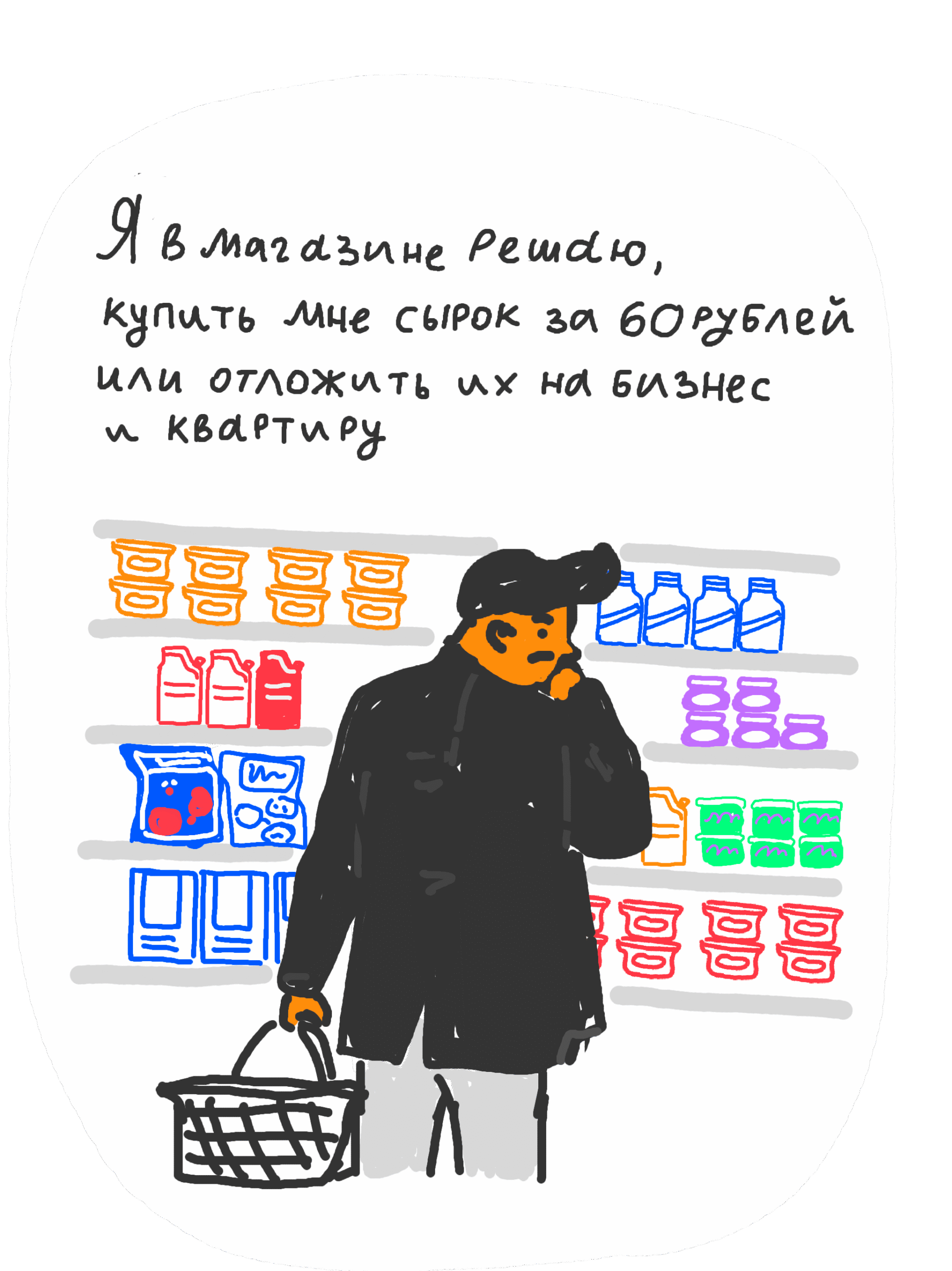 Финансовая грамотность: как планировать бюджет так, чтобы на всё хватало 5 Пять причин, зачем нужна финансовая грамотность