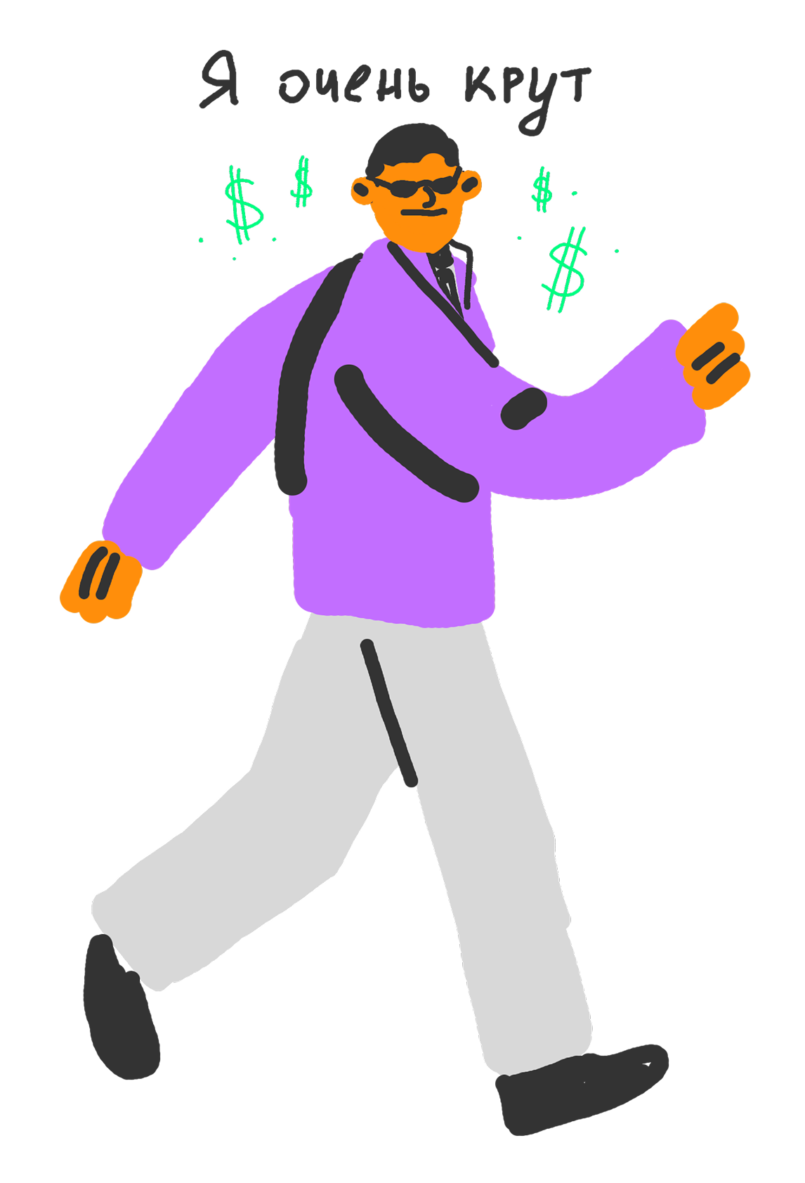 Почему крутые специалисты не всегда хорошие менеджеры 6 Почему крутые специалисты не всегда хорошие менеджеры 5