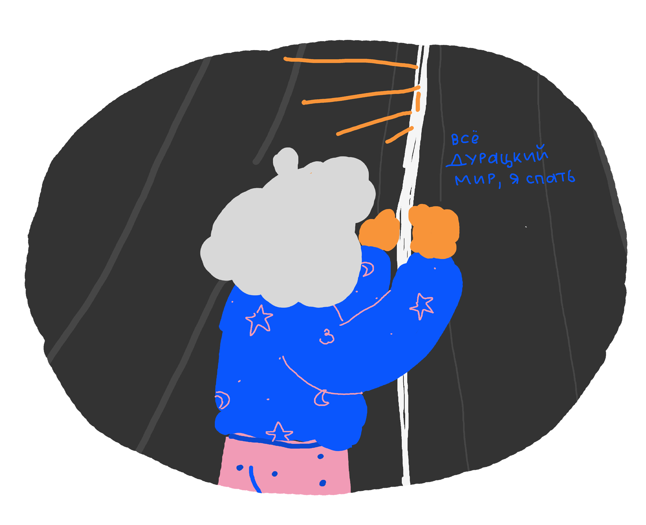 Ещё раз о важности отдыха 8 Ещё раз о важности отдыха 7