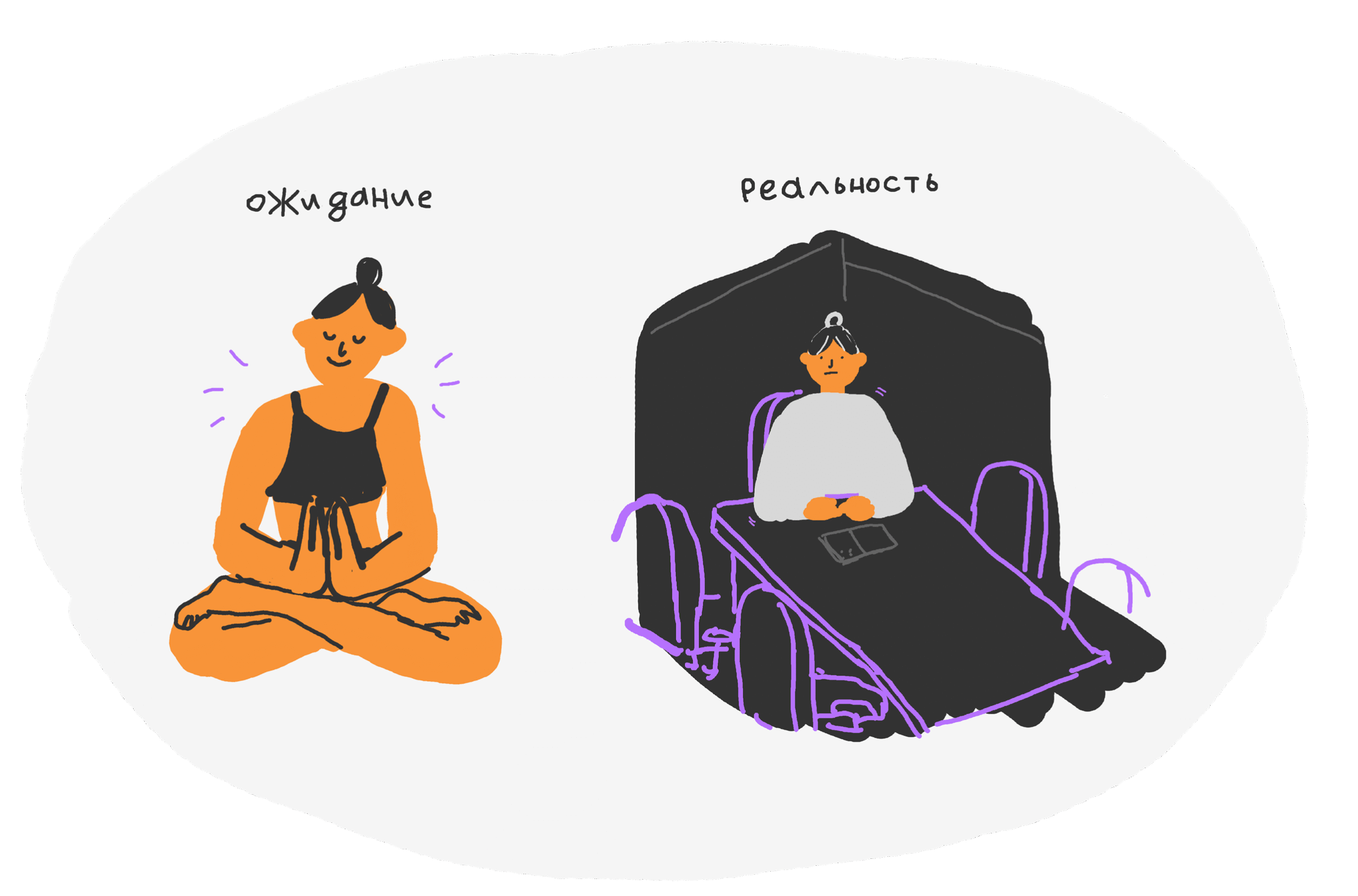 Ещё раз о важности отдыха 6 Ещё раз о важности отдыха 5