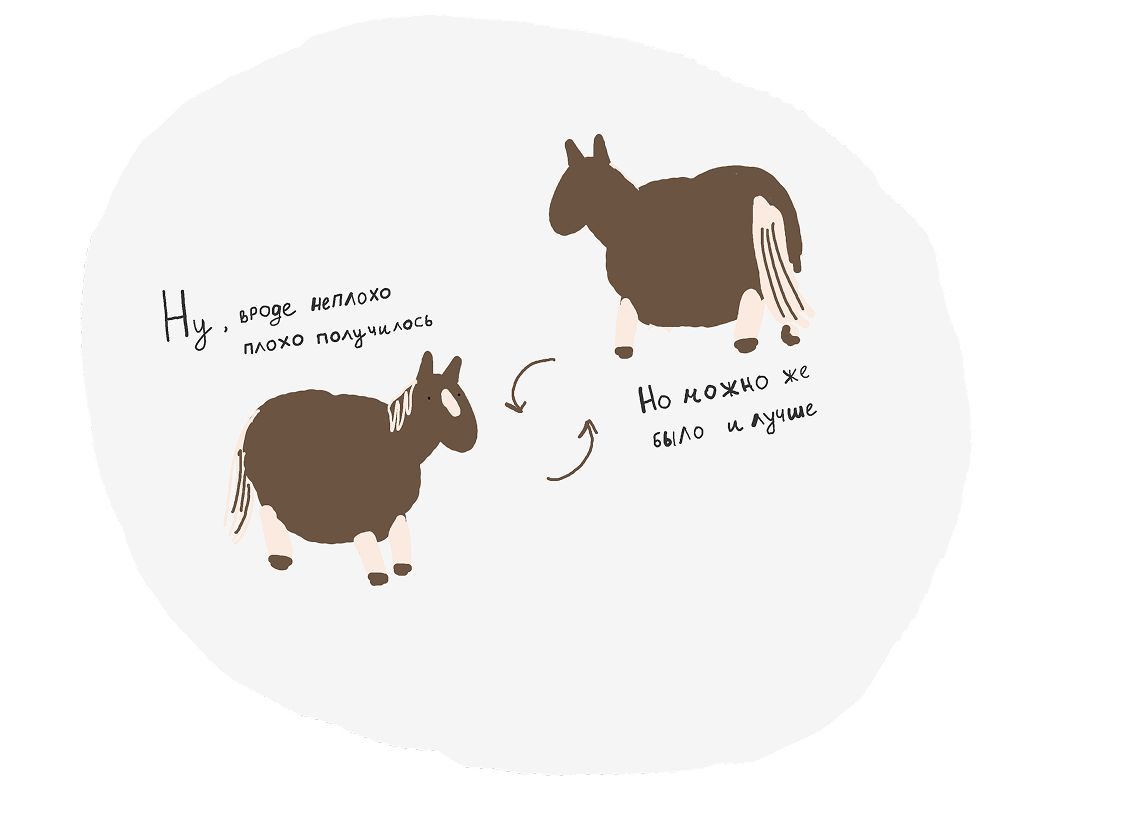 «Поставьте пять»: что делать с синдромом отличника 5