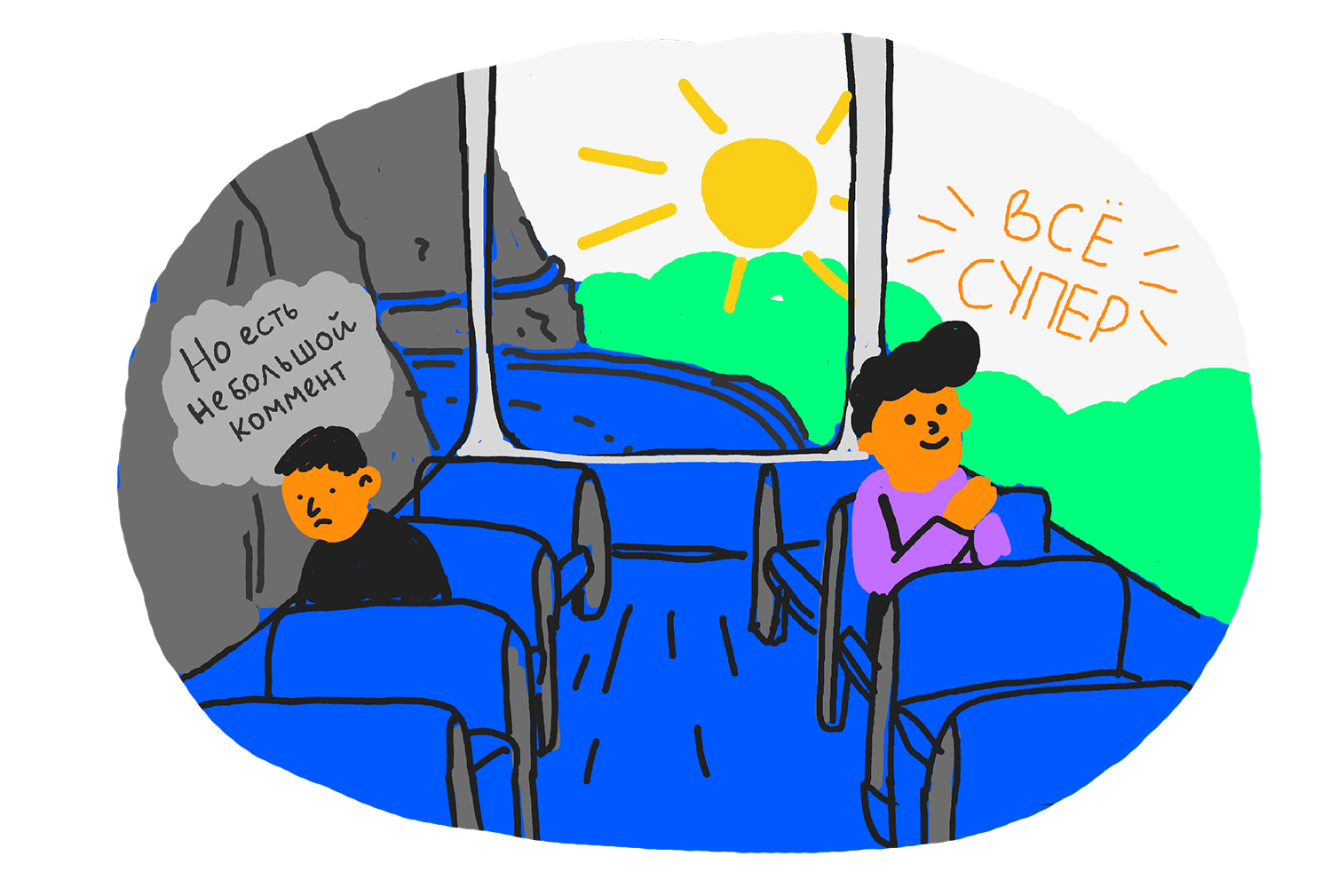 «Поставьте пять»: что делать с синдромом отличника 1