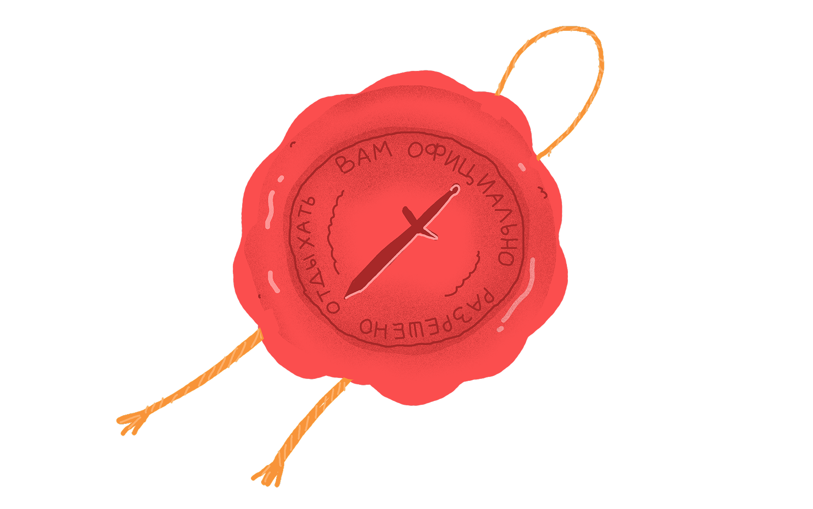 Почему нормально ничего не успевать на каникулах 4 Почему нормально ничего не успевать на каникулах 3