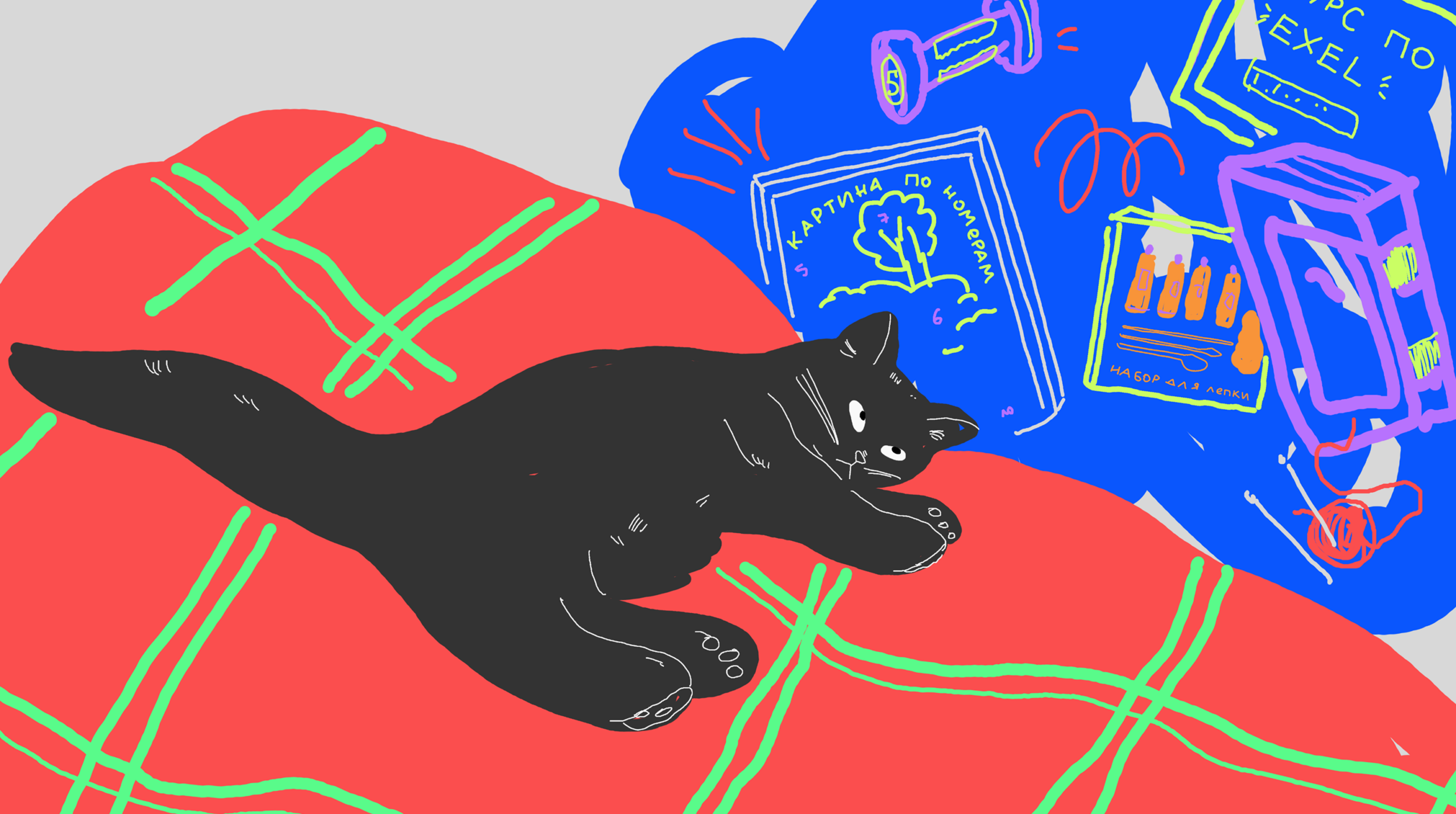 Почему нормально ничего не успевать на каникулах