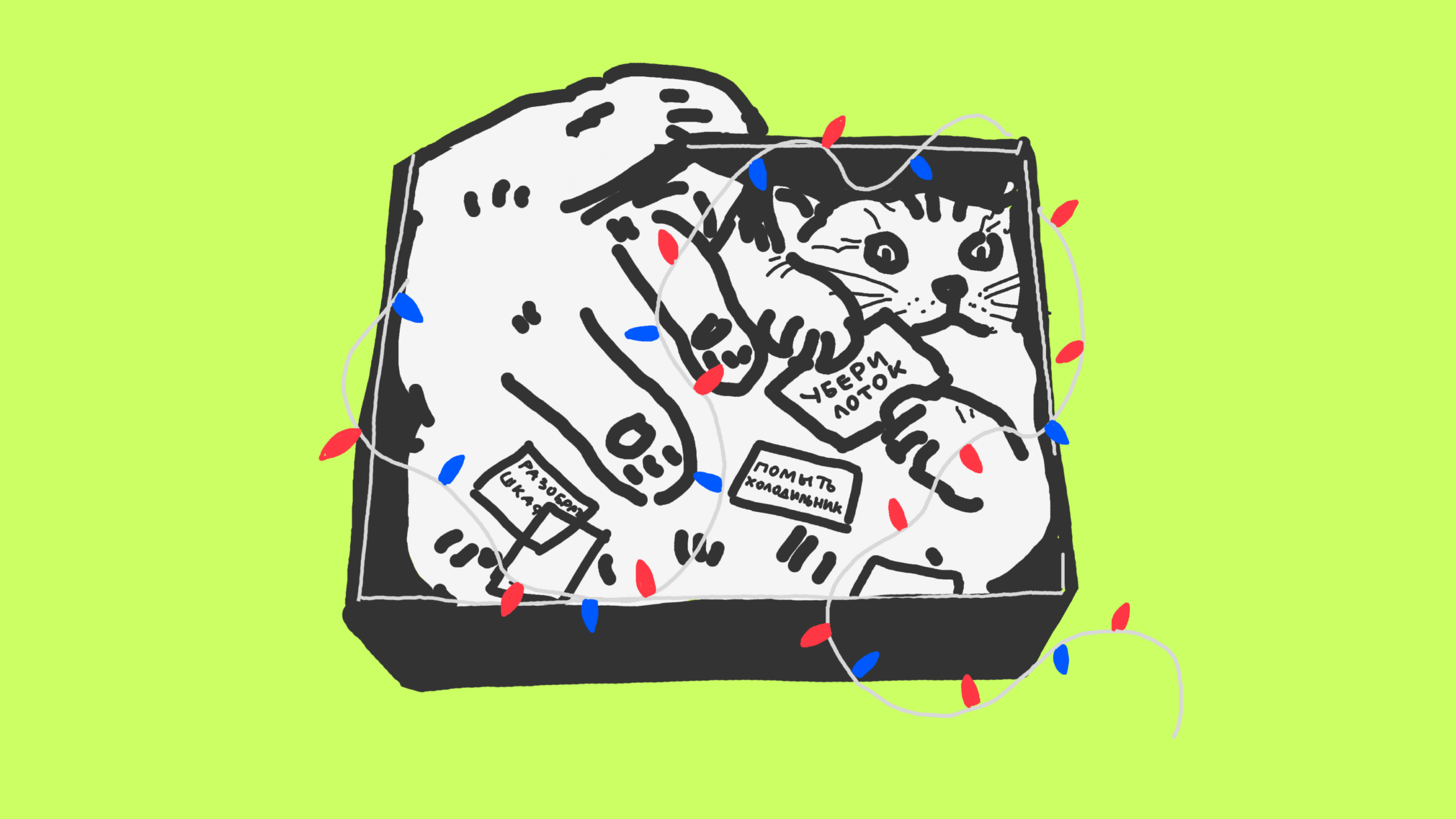 Вот это вещь: Коробка решений