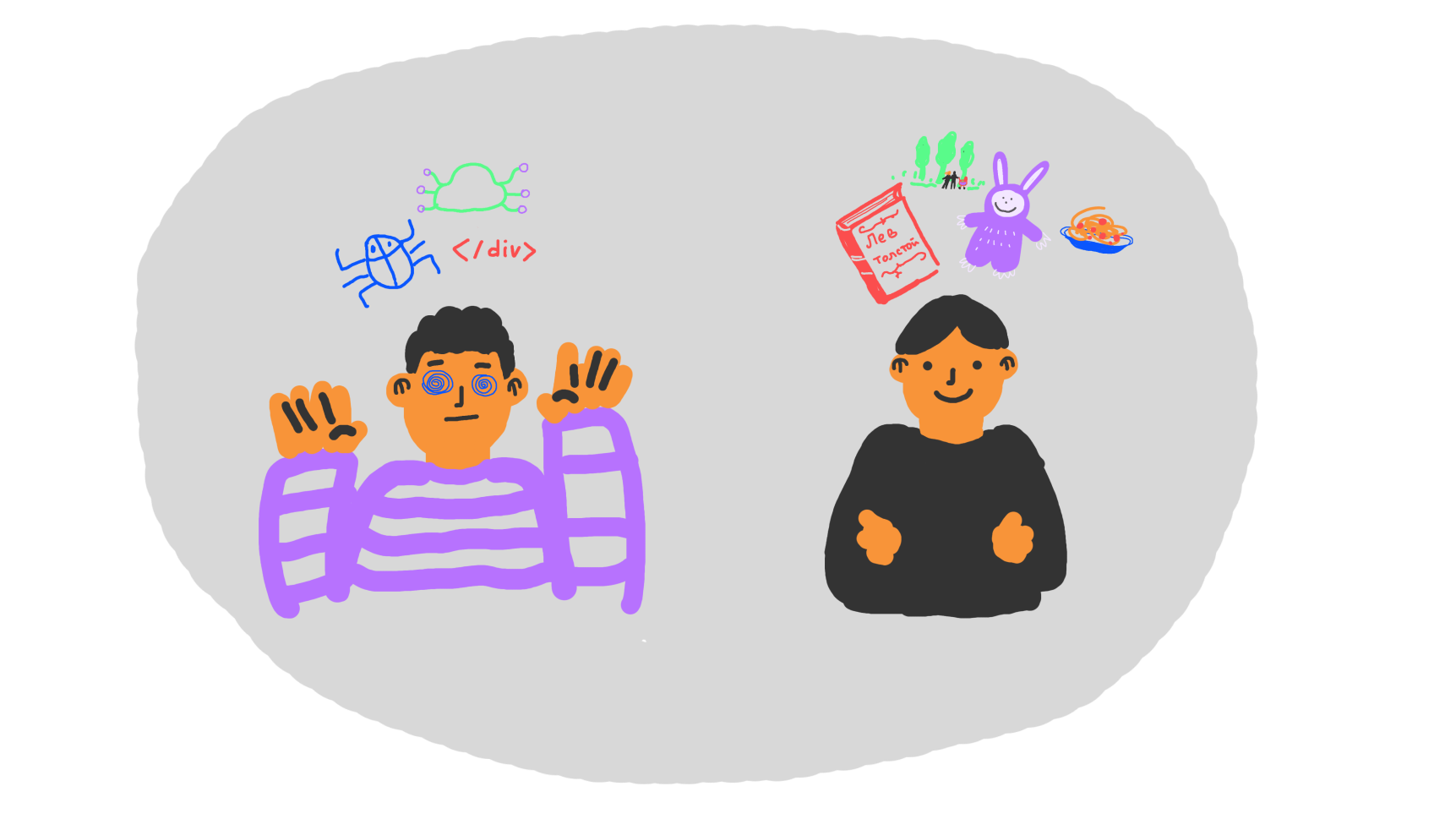 Профдеформация: что с ней делать и как от неё избавиться 5