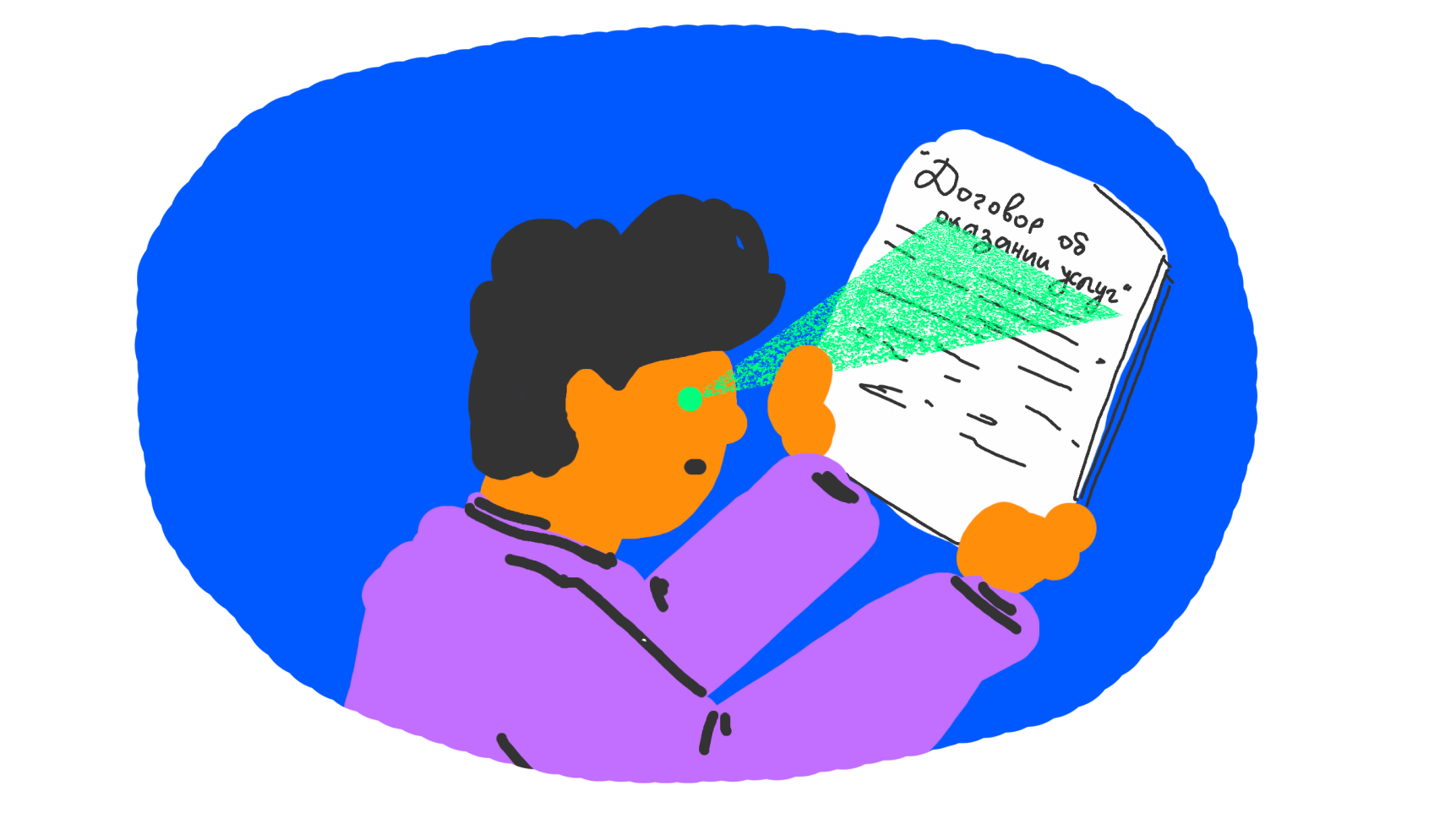 Профдеформация: что с ней делать и как от неё избавиться 9