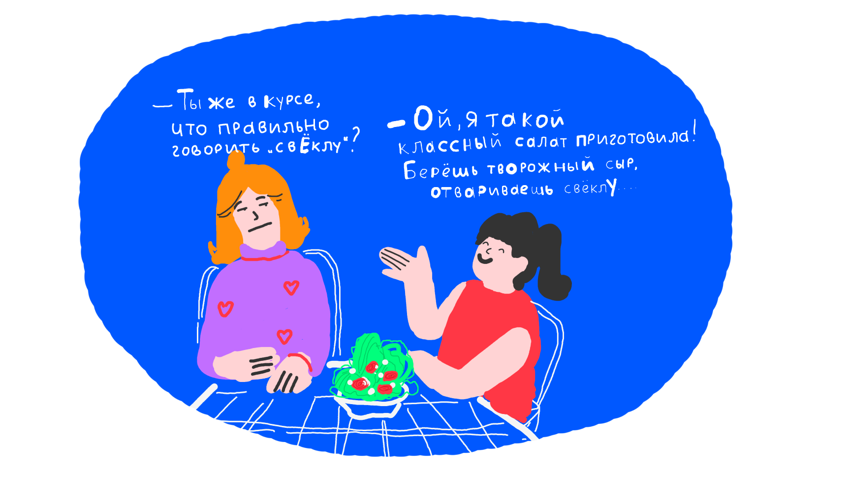 Профдеформация: что с ней делать и как от неё избавиться 11