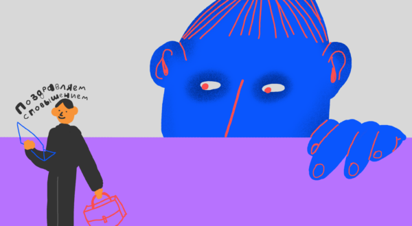 Почему зависть — это не плохо 1