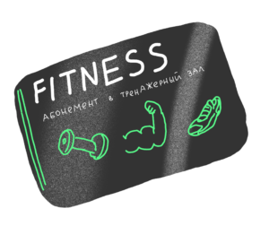 Игра: избегаем главных ловушек в новогодние каникулы 11