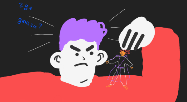 Самая бесполезная мысль в конфликте  1