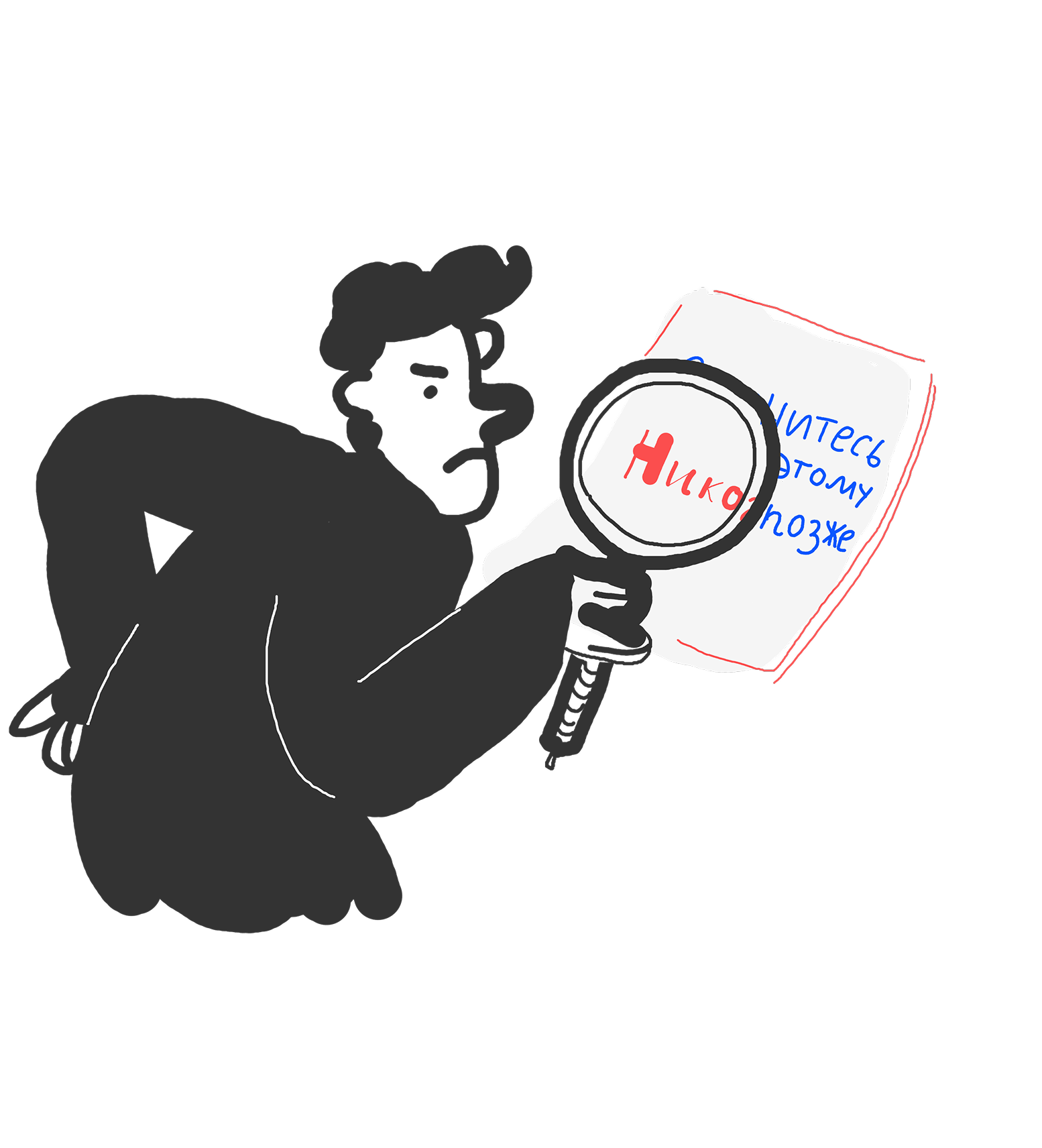 Диджитальский для начинающих 3: мастер-левел 2 Диджитальский для начинающих 3: мастер-левел 1