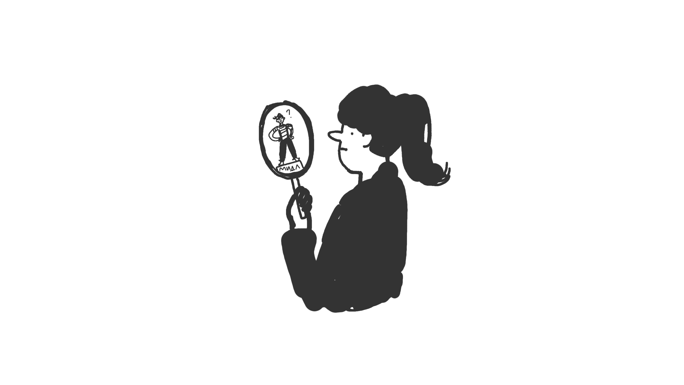 Я подорвала доверие руководителя 8