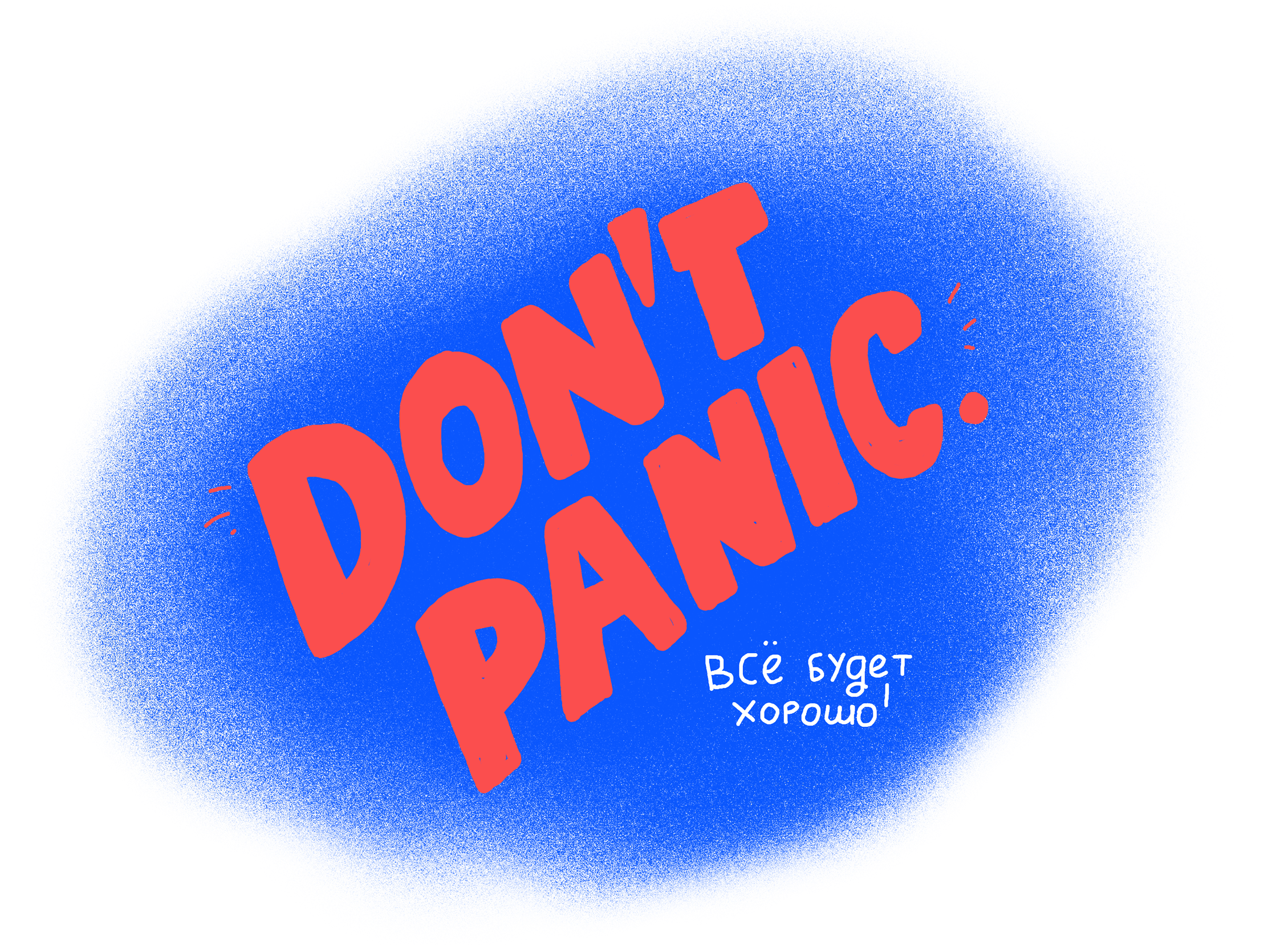 Увольнение по инициативе работодателя: основания и права сотрудника при увольнении 12 Увольнение по инициативе работодателя: основания и права сотрудника при увольнении 11