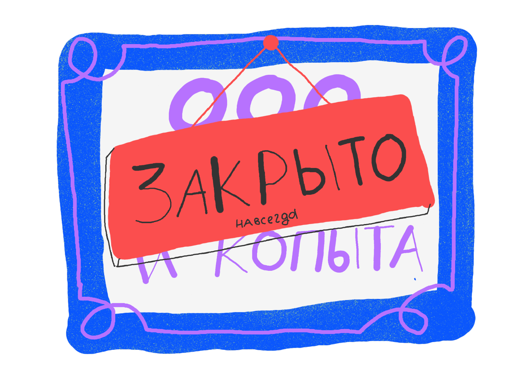 Увольнение по инициативе работодателя: основания и права сотрудника при увольнении 6 Увольнение по инициативе работодателя: основания и права сотрудника при увольнении 5
