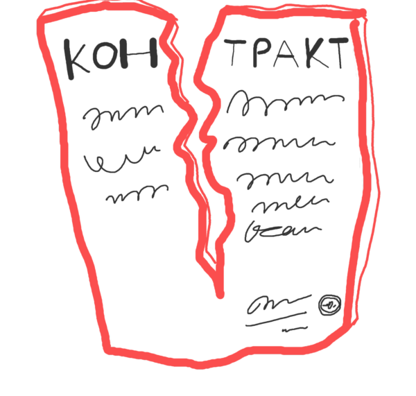 Увольнение по инициативе работодателя: основания и права сотрудника при увольнении 2 Увольнение по инициативе работодателя: основания и права сотрудника при увольнении 1