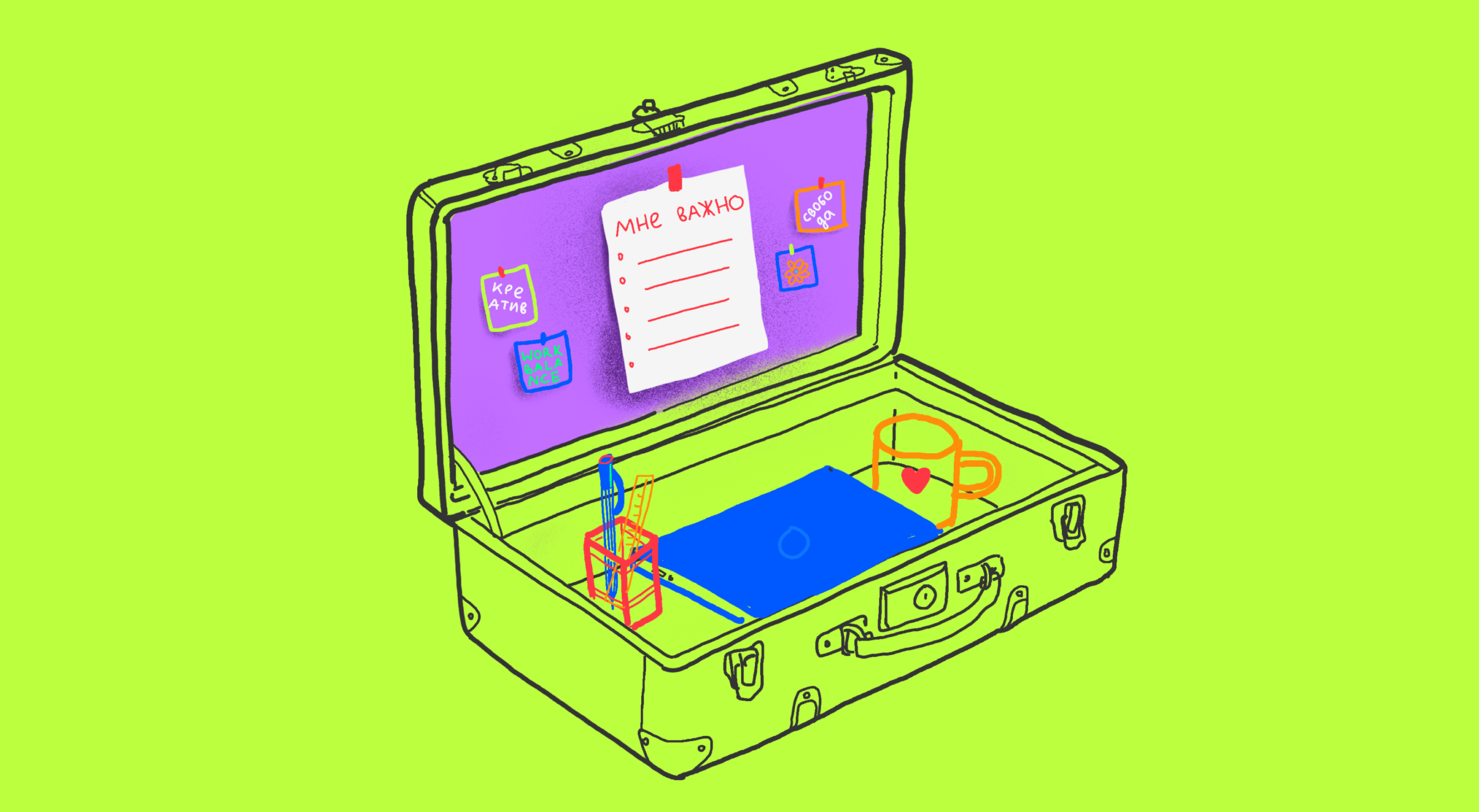 Вот это вещь: антикризисный чемоданчик