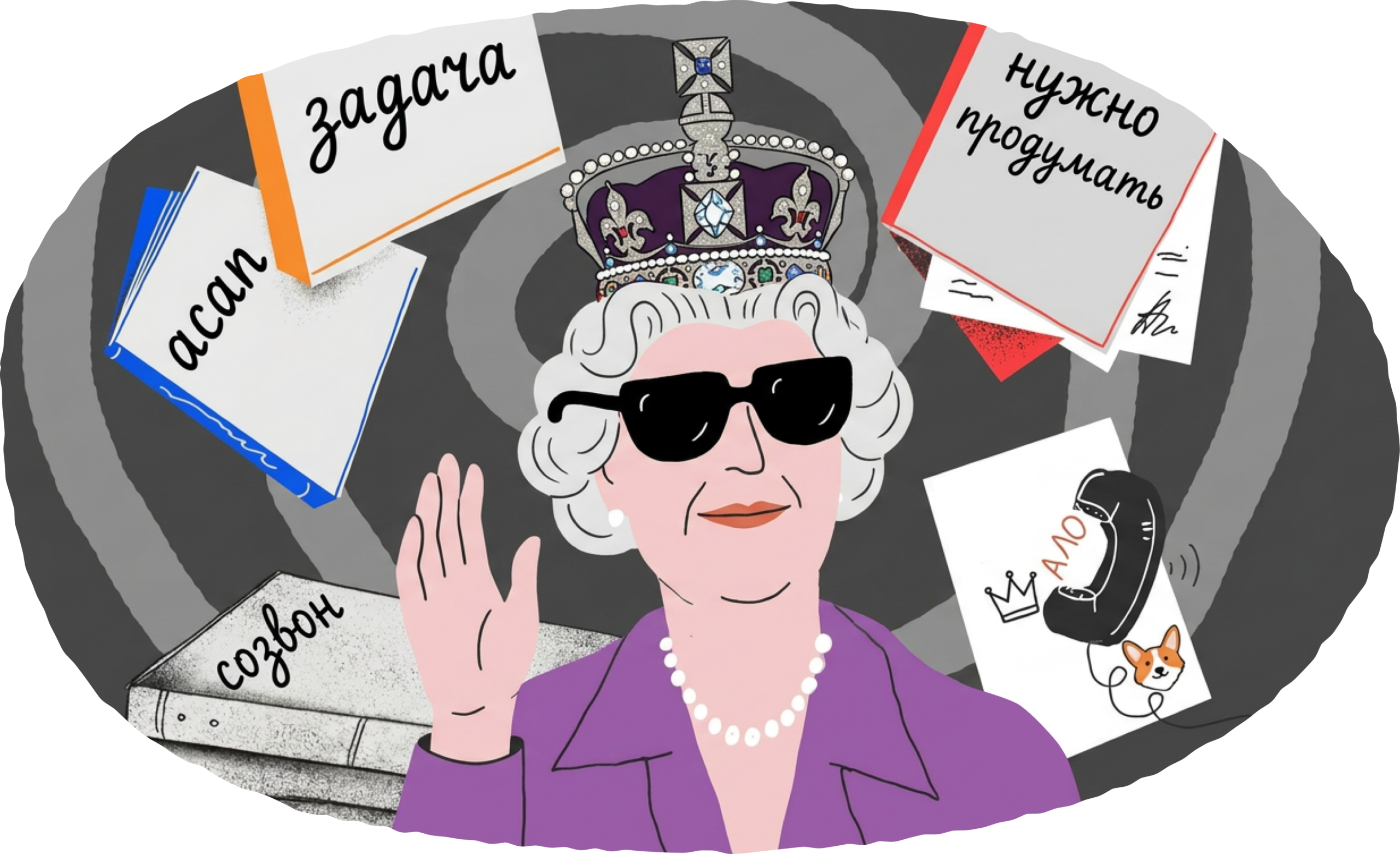 Кинжал, помоги: Я увольняюсь. Осталось несколько недель, и я уже на грани 1
