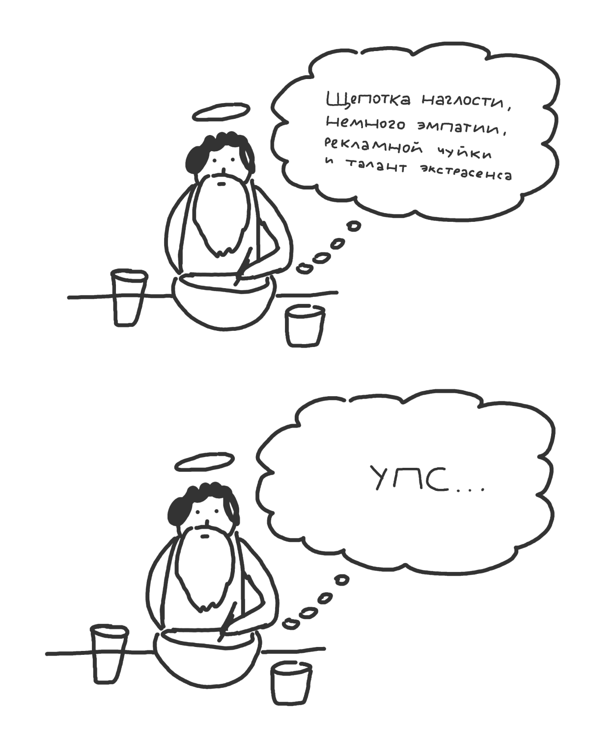 Мам, я хочу стать бренд-менеджером 6 Навыки и качества бренд-менеджера