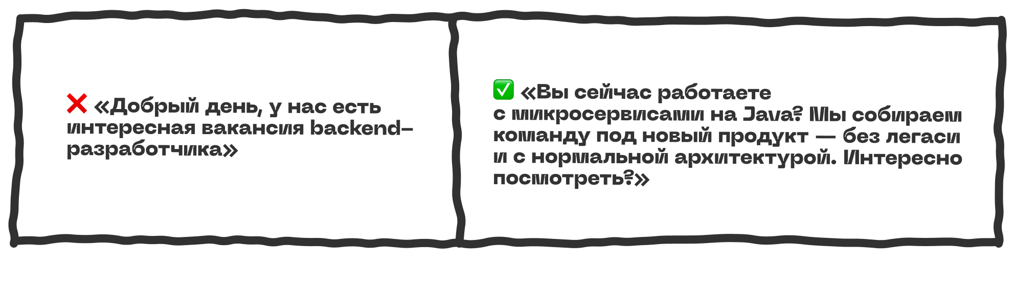 Детектив, психолог и переговорщик: кто такой IT-рекрутер 4 Софтовые навыки