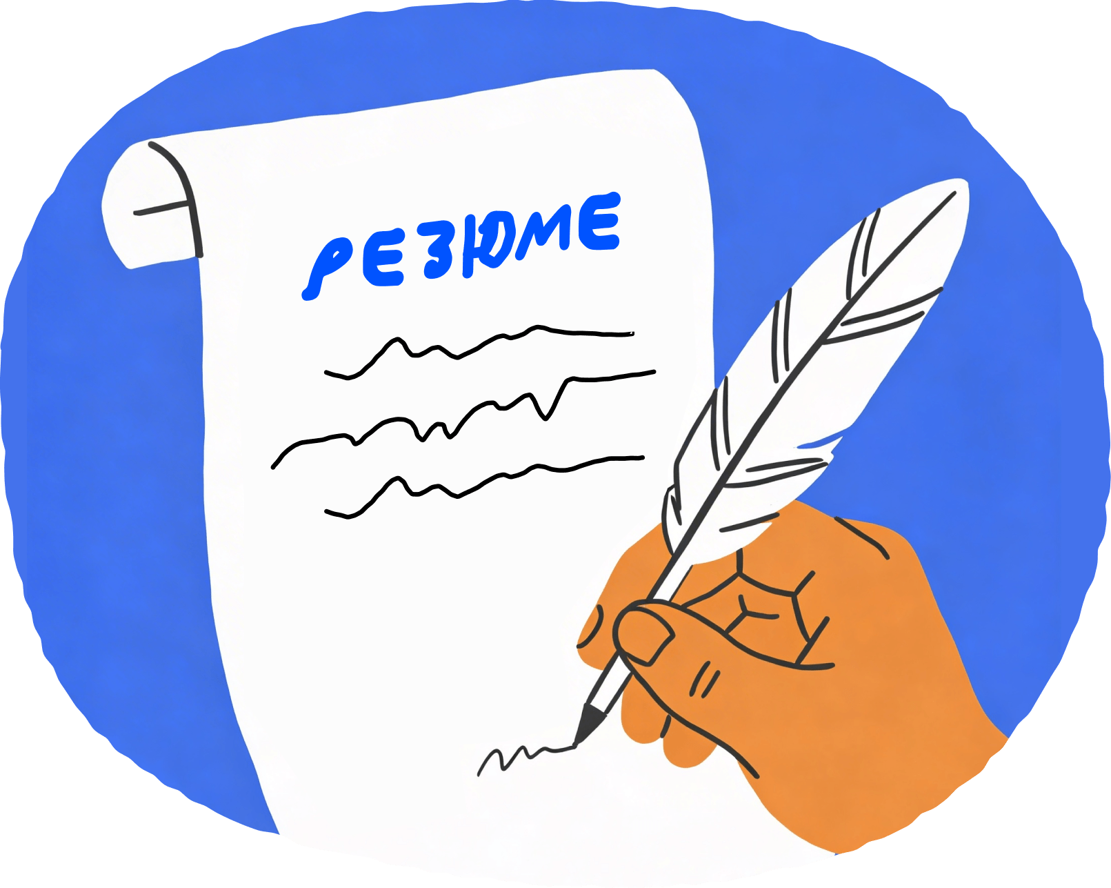 Особенности отклика на hh.ru: алгоритмы и настройки