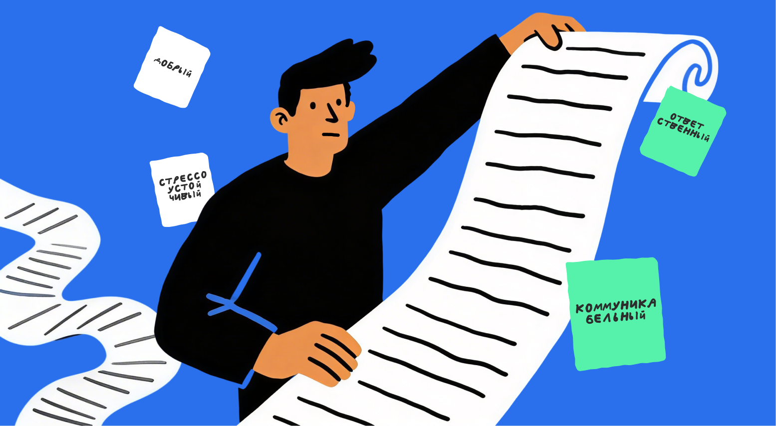 Как расписать навыки в резюме, чтобы получить оффер