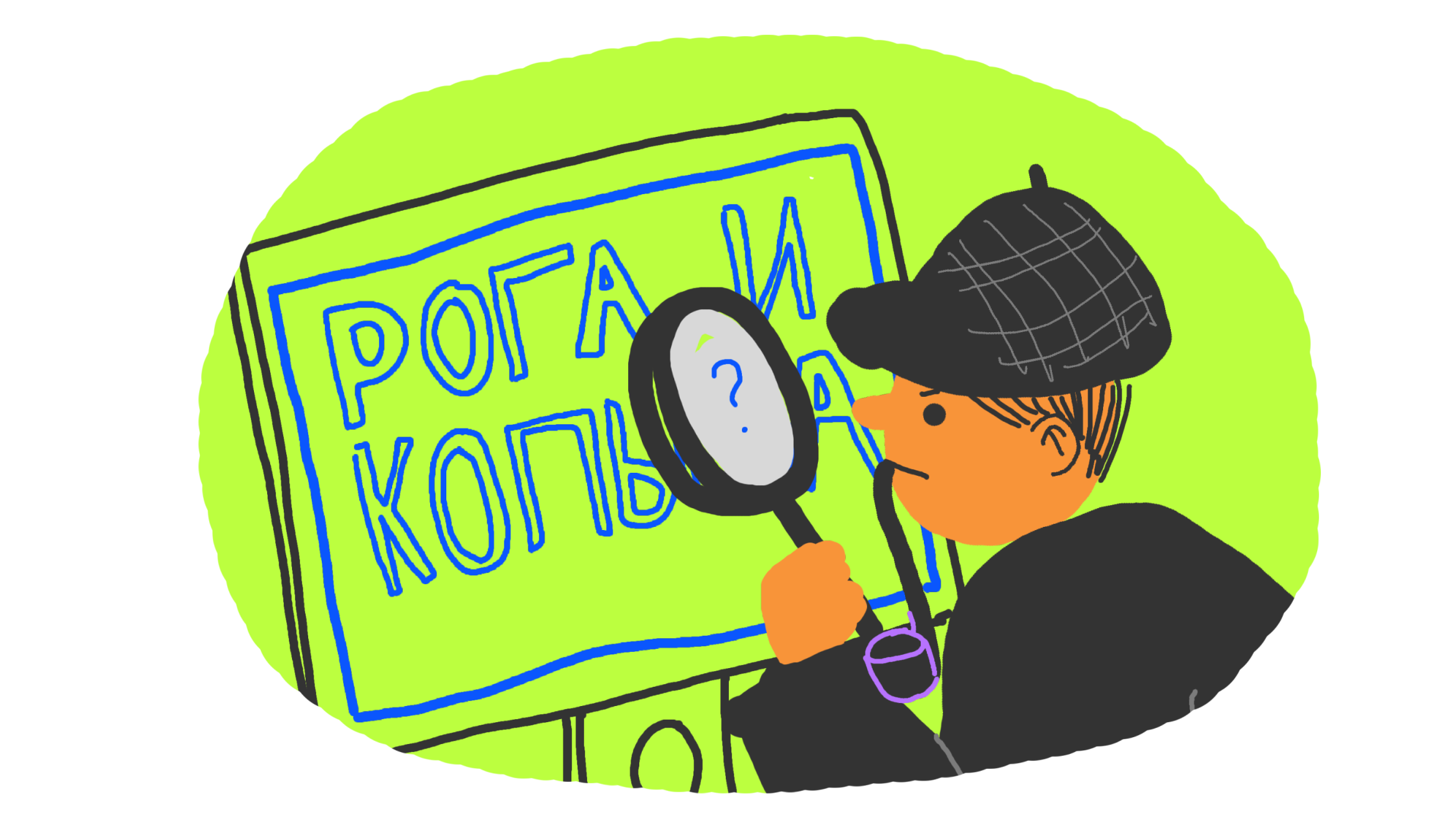 Как проверить работодателя: пошаговый план