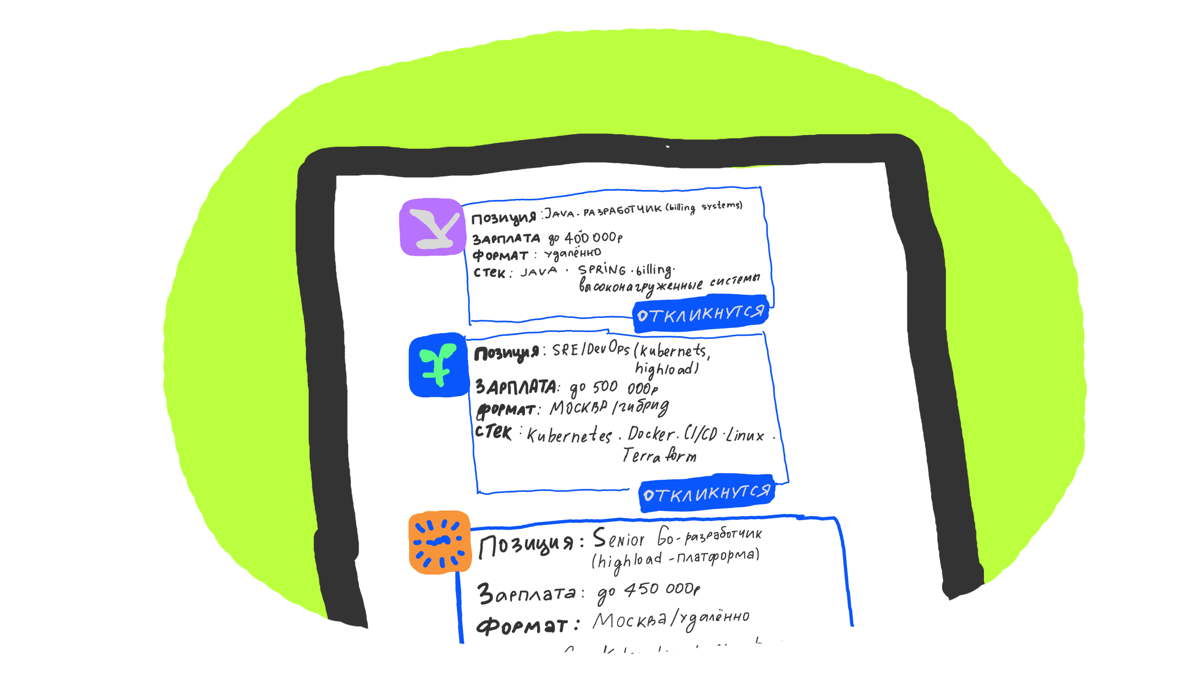 Детектив, психолог и переговорщик: кто такой IT-рекрутер 5 Специфика рекрутинга в IT: почему найм здесь работает наоборот