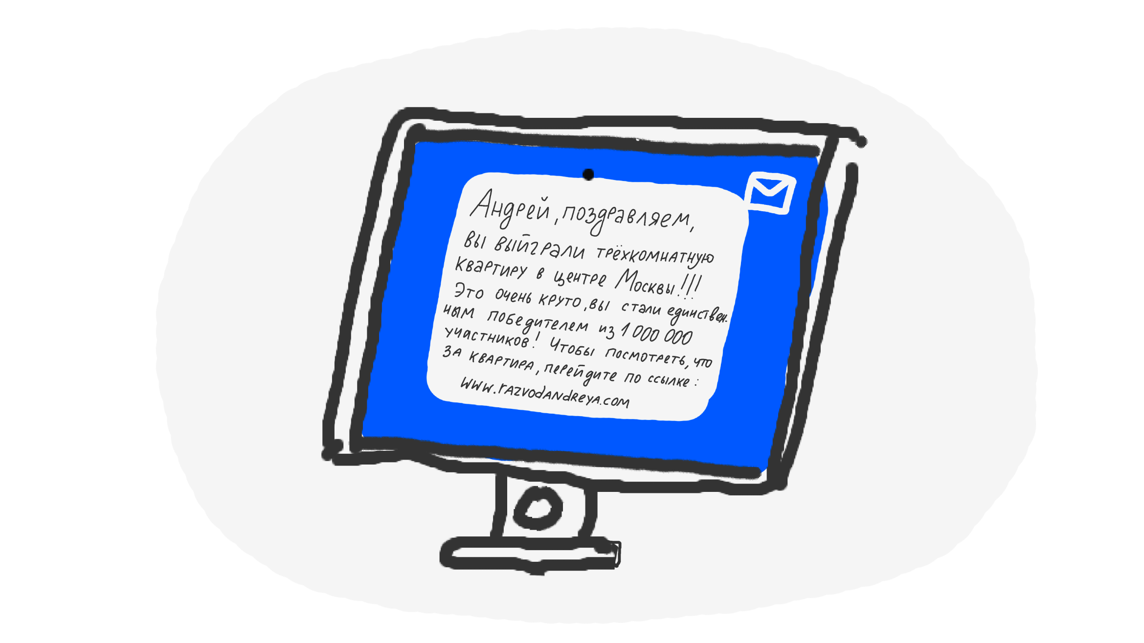 10 правил безопасности в интернете 6 10 правил безопасности в интернете 5