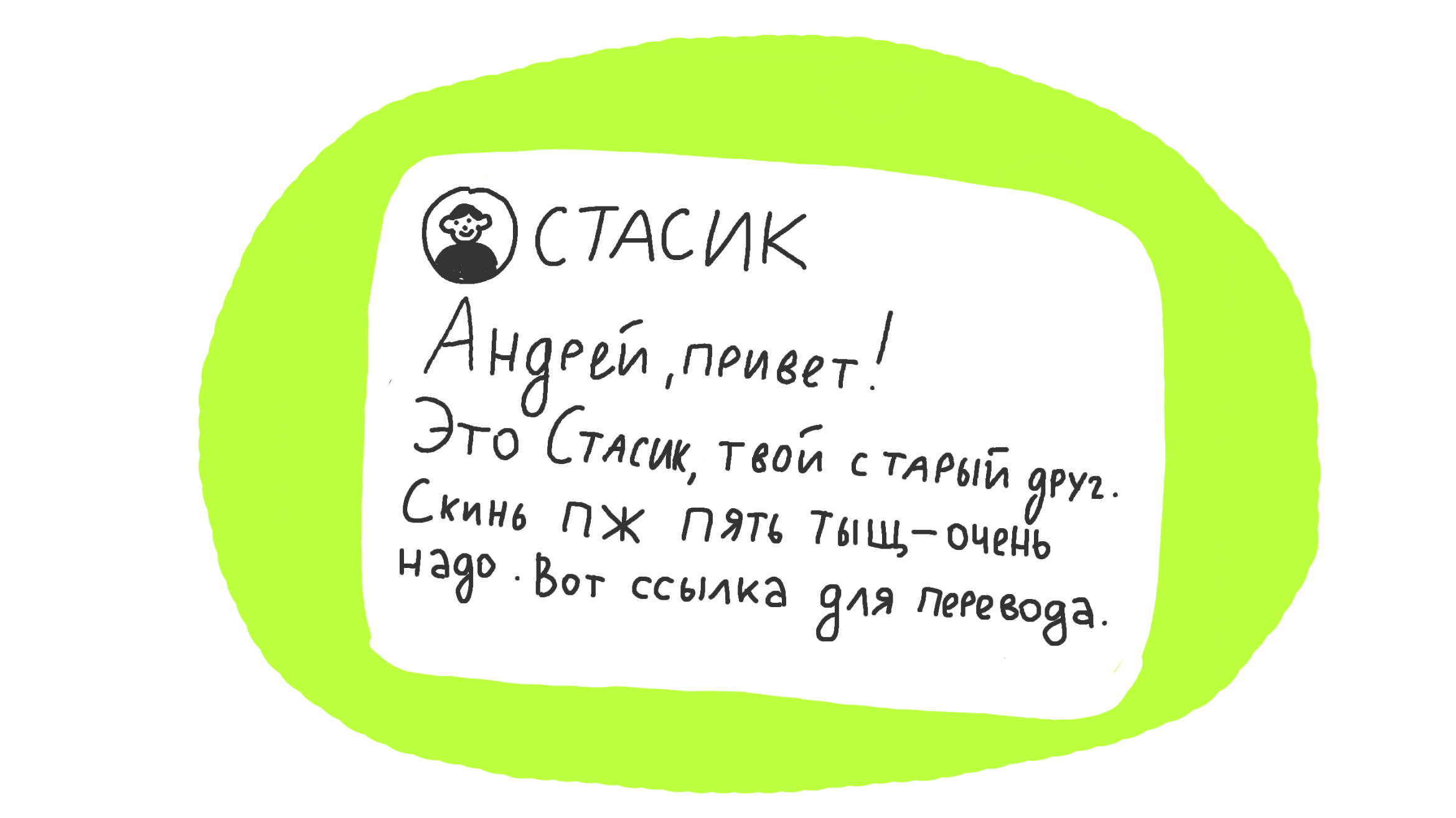10 правил безопасности в интернете 12 10 правил безопасности в интернете 11